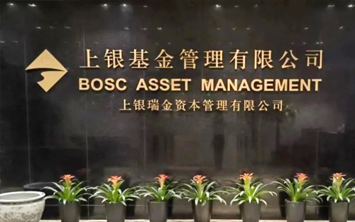 上銀基金完成戴爾磁帶庫安裝及調試工作